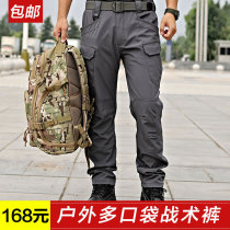 Military outdoor tactical pants mens tooling multi-pocket wear-resistant tactical pants elastic soft shell assault pants camouflage fast pants