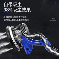 Artisan only wall Grinding Machine Sand Paper Machine Putty Self-Suction Sanding Machine Wall Polishing Machine Wall Polishing Wall Machine Super Light Sand Machine