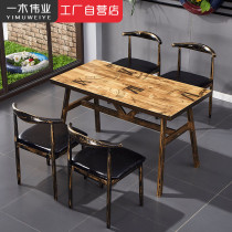Pillar barbecue restaurant table retro theme western restaurant snack milk tea shop breakfast noodle restaurant fast food table and chair combination