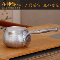 Master Qiao handmade Sterling Silver 999 GongDao Cup Kung Fu Tea Cup Japanese Male Cup Side Put TeaPot Pour Tea Gong Cup