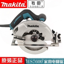 Japan makita makita HS7600 woodworking circular saw HS7000 circular saw 7010 wood chainsaw portable saw