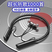 Wireless sports Bluetooth headset Neck halter neck ultra-long standby battery life Large capacity Apple Huawei Android universal type