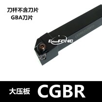  Large platen vertical shallow groove retainer groove tool holder CGBR 2020K22 2525M22 2020K16 32 43