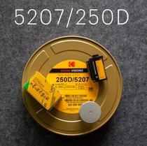 2020 production 5219 500 T135 film Alien film roll sub roll light roll fool machine