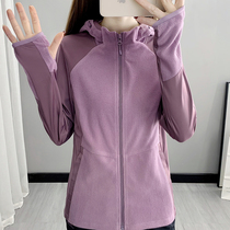Outdoor quick-drying clothes womens long sleeves autumn and winter thin velvet elastic breathable sports running fitness casual sweater cardigan jacket