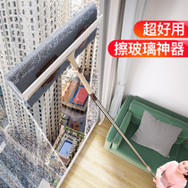 Glass artifact household double-sided cleaning high-rise telescopic rod scraper window scraper professional screen window cleaning tool