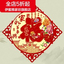 (New) Flocking doors and windows Spring Festival door stickers moving three-dimensional festive blessings holiday stickers