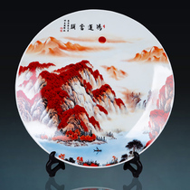 Jingdezhen Ceramics Hongyun Head Decoration Plate Plate Chinese Home Living Room Bozu Rack Decoration Ornaments
