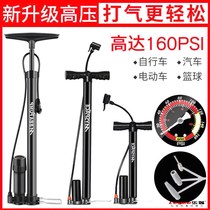 High pressure air pump electric car car buy expensive air cylinder (needle) basketball pay ten air intake bicycle pump
