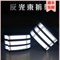 Legs with reflective trouser leg straps for bicycle riding leggings with night running equipment Sports mens and womens foot straps