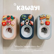 Cartoon automatic squeezing toothpaste artifact cute children creative lazy toothpaste squeezer-free paste Holder