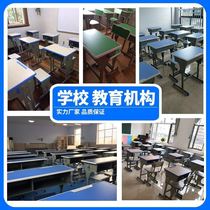 Single and double square stools can be lifted and lowered Tutoring and tutoring classes learning primary and secondary school students home desks and chairs campus schools