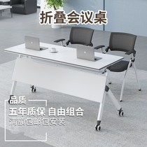 Folding training table and chair combination double student desk tutorial class conference table long table flap movable pulley