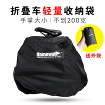 Generation Driving Folding Bike Ultra Light Loading 14 14 16 20 Inch Small Cloth Anti-Dust Sunburn Portable Loading Cashier Bag