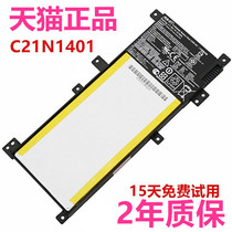 ASUS ASUS W409L W419L F455L X455L LA VM410L A455L LN R455LD Original K45