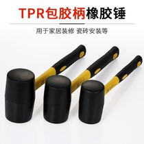 Rubber hammer Paving hammer Ceramic tile large shockproof rubber hammer multi-function decoration and installation beef tendon small hammer leather hammer