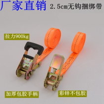 Heavy cargo truck rope tensioner car tensioner car ratchet fastening non-welding binding belt tensioner