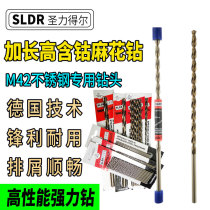 200 Long German Saint-Lidel M42 High Cobalt Stainless Steel Special Long Straight Twist 3 4 5-13