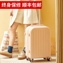 Suitcase Female Japanese suitcase Strong and durable password box Male student child 20-inch boarding small trolley case