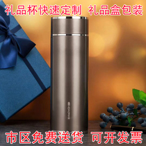 May Day high-end vacuum business Cup 304 stainless steel office gift car gift cup thermos cup custom logo