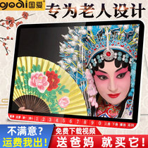 Singing opera machine old people watching drama machine old people listening to drama machine Dancing Machine square dance player high-definition large screen portable radio with TV multi-function video player artifact