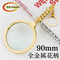 90mm large hand-held gold-plated metal gold clasp flower handle magnifying glass carved handle with key chain HB90
