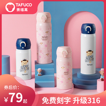 Japan Taifu high 316 stainless steel thermos cup men and women simple portable childrens water cup primary school direct drinking pot