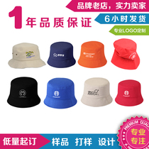 Outdoor sunshade leisure hat fisherman hat custom logo company outdoor tourism activities sports promotional gifts
