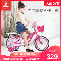Phoenix children's bike 14 / 12 inch boy 2-3-6-8-year-old children's bike big girl Princess