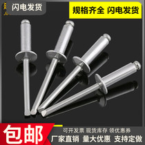 Aluminum pull stud opening type flat round head blind rivet installation 2 4 3 2 4 5mm
