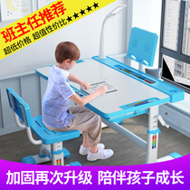Childrens learning table and chair home writing table set can lift simple economy primary school childrens homework desk