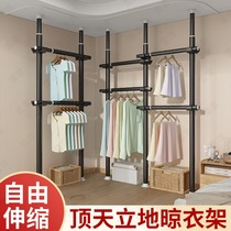 Stand-up clothes rack Folding floor indoor household balcony clothes drying artifact free hole telescopic clothing rod