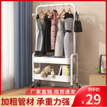 Clothes hanger upright horizontal sleeper home net red clothes hat rack mobile shelve bed edge putting clothes deities do not occupy the place