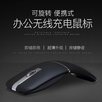 Fine Subfoldable Rechargeable Wireless Mouse Ultra Slim Silent Silent and Laptop Desktop Office Ipad