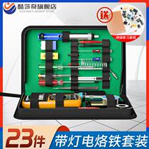 Portable electrical soldering iron all-use watch kit combined electronic electrician students home-use watch kit