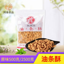 Taiwan rice ball material thin crispy fritters crispy sushi material old fried dough sticks come over a person with a big rice Holding N