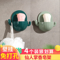 Creative soap box Suction cup wall-mounted soap box holder Cute drain toilet free hole shelf Soap box