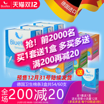 Pre-sale blue silk bluetex German built-in catheter tampon cotton swab sanitary napkin female menstruation aunt