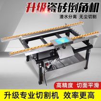 A 45 degree dust - free cutting machine with a dust - cutting machine with a single machine with a single machine