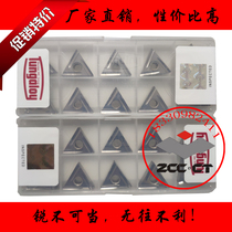 Toshiba CNC blade TNGG160404 160402R L-P NS530 9530 Triangle fine turning