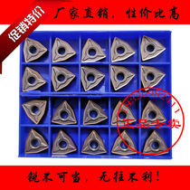Hexagon Peach CNC Blade WNMG080404 080408 080412-EM YBG205 stainless steel Special
