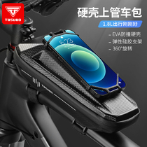 Bicycle bag front beam bag waterproof mobile phone saddle bag bicycle upper pipe front hanging bag riding mountain bike accessories
