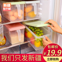 Xinjiang package mail refrigerator storage box drawer type fresh food vegetable plastic rectangular transparent storage artifact