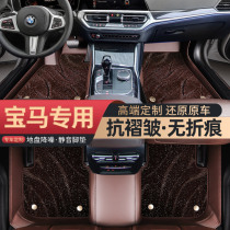 BMW 5-series 3-525li 525li 530li 530li 325li x3 x1 x5 x5 Special full-surrounding car footbed
