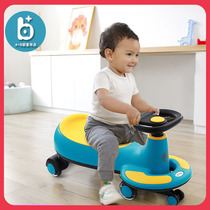 A B torsion car Childrens slipping car