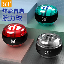 361 Degree wrist ball 100kg men arm force grip ball centrifugal gyro self-starting silent wrist exerciser