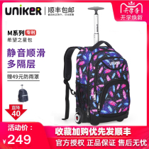 uniker silent trolley school bag Girl primary school backpack Male junior high school fashion travel leisure luggage bag