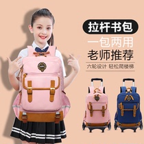 Children drag Rod schoolbag Primary School students female third to sixth grade large capacity Ridge reduction light male waterproof 3