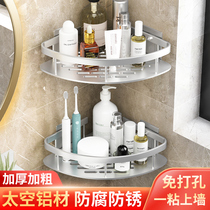 Punch-free toilet bathroom triangle shelf wall-mounted toilet bathroom bath wash table wall storage