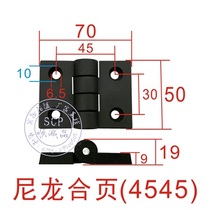 4545 hinge size 50 * 70 holes distance 30 * 45MM plastic nylon hinge electric cabinet electric case loose-leaf hinge